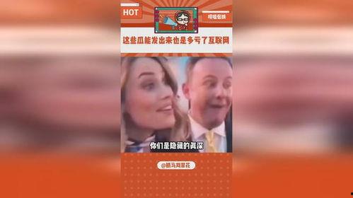 每日吃瓜娱乐评论,娱乐圈幕后趣闻大揭秘