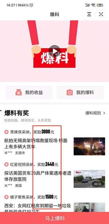 今日头条琉璃爆料视频大全,揭秘娱乐圈幕后故事