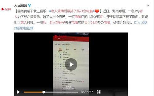 南宁逃单爆料事件视频曝光,超市顾客涉嫌恶意逃单引发热议
