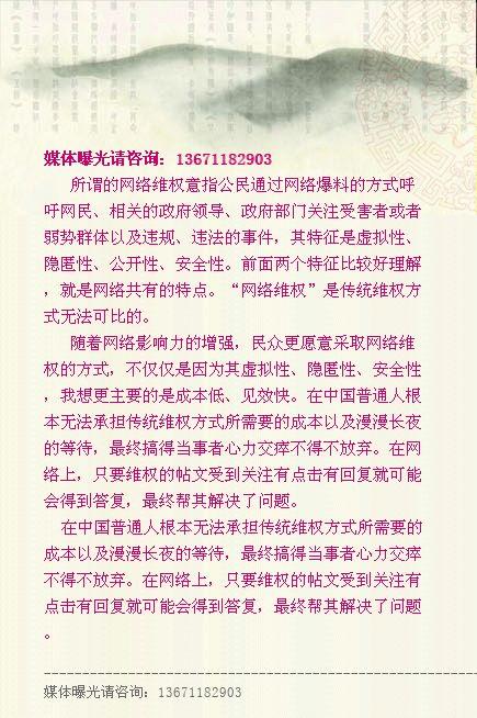 教材最新爆料新闻事件有哪些
