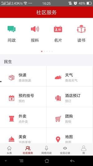 爆料生活记录视频大全,视频大全中的真实生活记录