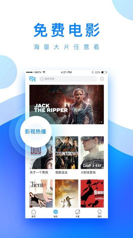 火影名人爆料视频下载安装,揭秘忍者世界背后的惊人真相