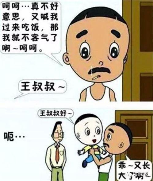 大头叔叔最新爆料是哪一期,揭秘最新一期惊人内幕