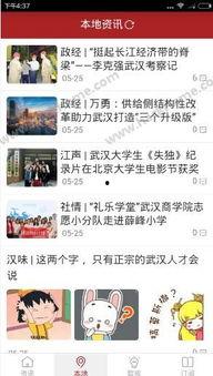 九柒最新爆料新闻视频下载,最新爆料新闻视频幕后真相大起底