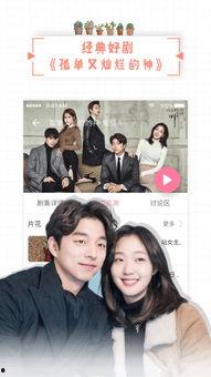 人人韩剧在线观看,畅享热门韩剧的便捷之旅