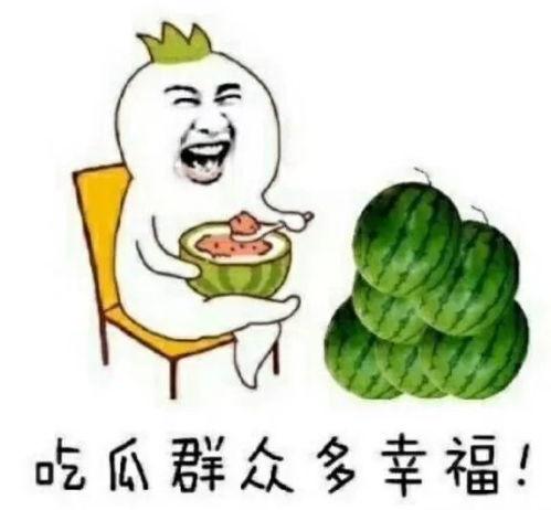 在公司吃娱乐圈瓜,公司内部独家瓜料大揭秘