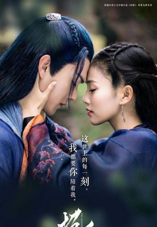 娱乐吃瓜君说白鹿