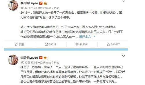 重庆娱乐圈吃瓜事件,揭秘幕后真相与人物纠葛