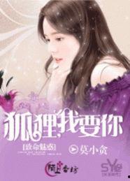 吃瓜娱乐圈狐狸是谁啊小说